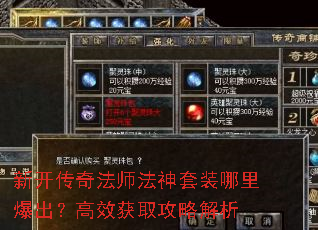 ¿淨ʦװﱬЧȡԽ