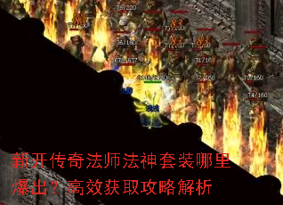 ¿淨ʦװﱬЧȡԽ