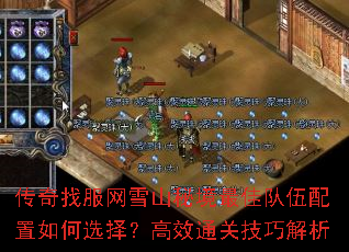 ҷѩɽؾѶѡ񣿸Чͨؼɽ