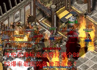 ˽ұؿĸBOSSװࣿ