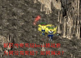 ߼bossսΪûнν