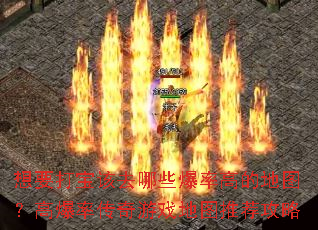 Ҫ򱦸ȥЩʸߵĵͼ߱ʴϷͼƼ