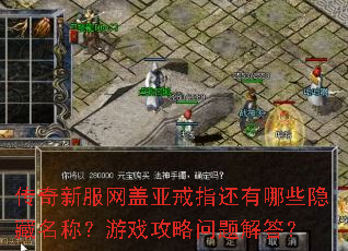 ·ǽָЩƣϷ