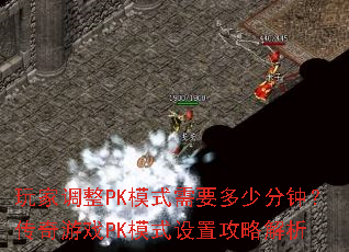 ҵPKģʽҪٷӣϷPKģʽùԽ