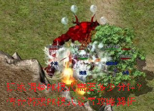 ҵPKģʽҪٷӣϷPKģʽùԽ