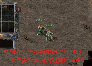 ڴ˽ͨBOSSͲμӻƣ