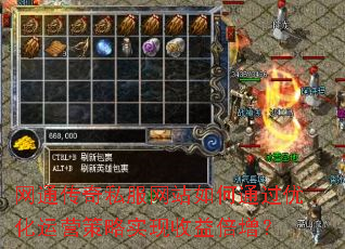 ͨ˽վͨŻӪʵ汶