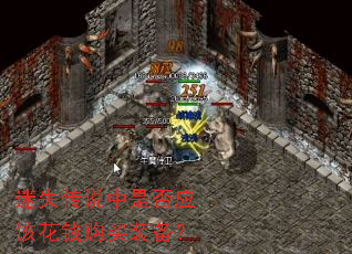 ʧ˵ǷӦûǮװ
