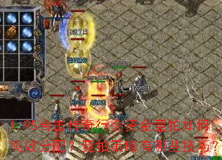1.95ϻлʽθЧ䣿ĲЩɣ
