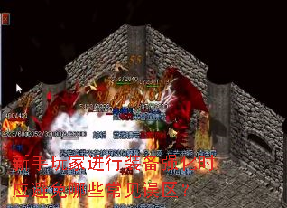 ҽװǿʱӦЩ