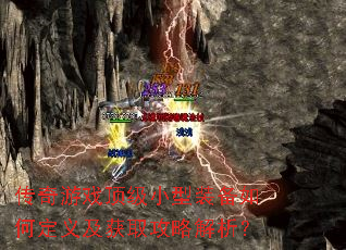 ϷСװζ弰ȡԽ