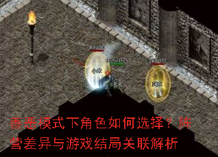 ƶģʽ½ɫѡӪϷֹ
