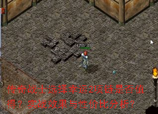 սʿѡ2ǷֵãʵսЧԼ۱ȷ