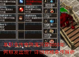 ְҵ潵ħBOSSδ֣ϸ
