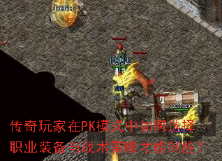PKģʽѡְҵװսԲʤ