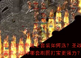 洫սʿװѡʥսսˢͼ򱦸ǿ
