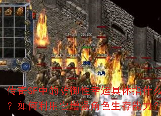 SFеķ˾ָʲôǿɫ