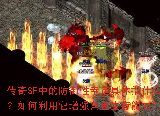 SFеķ˾ָʲôǿɫ