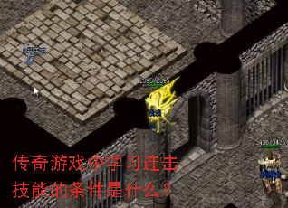 Ϸѧϰܵʲô