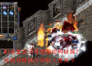 ְҵѡƽ⣿ռʤؿ
