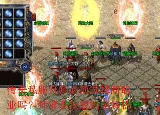 ˽ʦѡְͬҵʦͽϵͳȫ