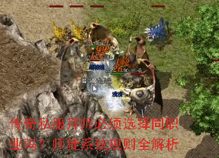 ˽ʦѡְͬҵʦͽϵͳȫ