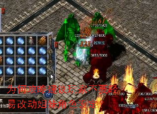 为何攻略建议玩家不要轻易改动姐妹角色设定? 为何攻略建议玩家不要轻易改动姐妹角色设定?