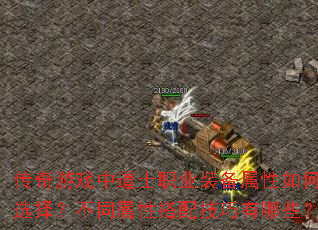 Ϸеʿְҵװѡ񣿲ͬԴ似Щ