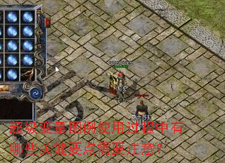 超级变量图例使用过程中有哪些关键要点需要注意? 超级变量图例使用过程中有哪些关键要点需要注意?