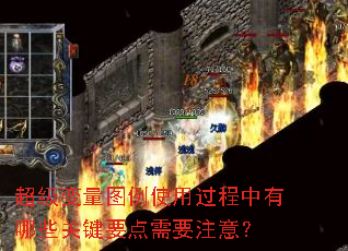 超级变量图例使用过程中有哪些关键要点需要注意? 超级变量图例使用过程中有哪些关键要点需要注意?