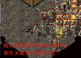 超级变量图例使用过程中有哪些关键要点需要注意? 超级变量图例使用过程中有哪些关键要点需要注意?