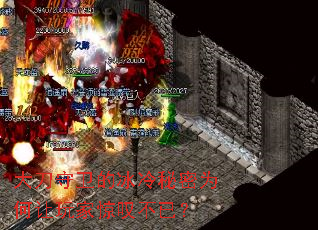 大刀守卫的冰冷秘密为何让玩家惊叹不已? 大刀守卫的冰冷秘密为何让玩家惊叹不已?