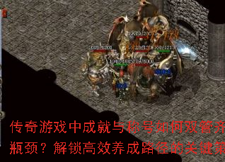 Ϸгɾƺ˫ͻսƿЧ·Ĺؼʲô