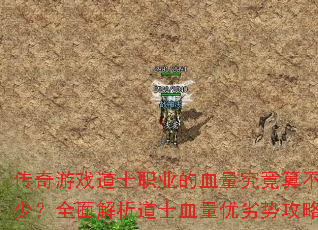 ϷʿְҵѪ㲻٣ȫʿѪƹ