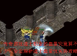 ϷʿְҵѪ㲻٣ȫʿѪƹ