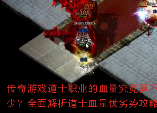 ϷʿְҵѪ㲻٣ȫʿѪƹ