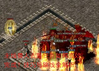 主线兽人古墓任务如何高效完成?技巧与路线全解析 主线兽人古墓任务如何高效完成?技巧与路线全解析