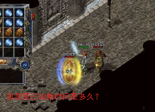 狐狸尾巴刷新时间是多久? 狐狸尾巴刷新时间是多久?