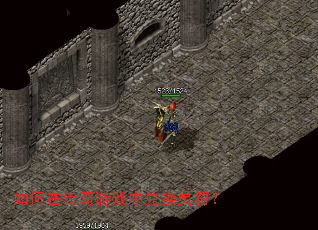 如何在传奇游戏中兑换灵符? 如何在传奇游戏中兑换灵符?