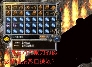 如何应对无限刀的诱惑并迎接热血挑战? 如何应对无限刀的诱惑并迎接热血挑战?