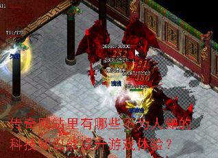 վЩΪ֪ĿƼ֪ʶϷ飿