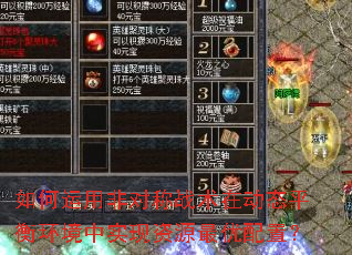 ÷ǶԳսڶ̬ƽ⻷ʵԴã