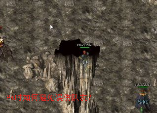 PK时如何避免误伤队友? PK时如何避免误伤队友?