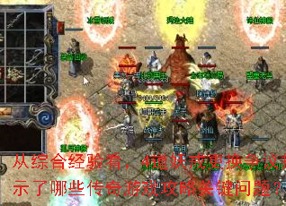 ۺϾ鿴4ʾЩϷԹؼ⣿