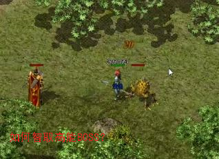 如何智取高能BOSS? 如何智取高能BOSS?