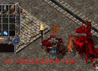 传奇人物隐藏幸运属性是否存在? 传奇人物隐藏幸运属性是否存在?