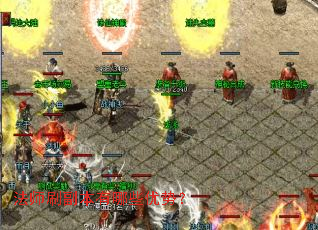 法师刷副本有哪些优势? 法师刷副本有哪些优势?