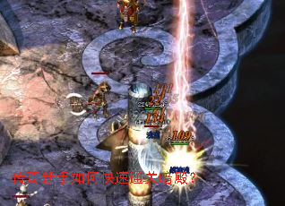 传奇新手如何快速通关暗殿? 传奇新手如何快速通关暗殿?