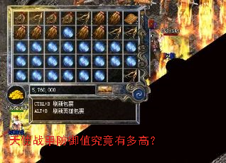 天使战甲防御值究竟有多高? 天使战甲防御值究竟有多高?