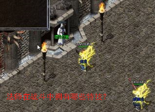 法师在战斗中拥有哪些特技? 法师在战斗中拥有哪些特技?